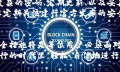 bianoti建行数字钱包密码设置要求：2025必看，立即