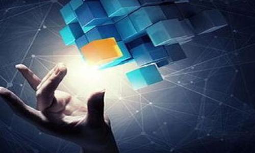 由于您提到的“bk钱包”没有明确说明是哪种具体的钱包，因此我将在此提供一个通用的方法，帮助您了解如何在大多数加密货币钱包中添加合约地址。具体情况可能会有所不同，建议您参考钱包的官方文档以获得最准确的信息。

一、了解合约地址
合约地址是区块链上智能合约在网络中的唯一标识。在 Ethereum 等区块链上，合约地址通常以“0x”开头，后接40个十六进制字符。知道如何添加合约地址，可以帮助您方便地管理和查看您在钱包中持有的代币。

二、准备工作
在添加合约地址前，您需要确认以下几点：
ul
    li确保您已经下载并安装了支持相应合约代币的钱包，比如以太坊钱包等。/li
    li确认您有相应的合约地址，这个地址可以在代币的官方网站、社交媒体或其他可信来源找到。/li
    li确保您使用的钱包版本是最新的，建议定期检查更新以获得最佳体验。/li
/ul

三、添加合约地址的步骤
以下步骤适用于大多数支持自定义代币的加密货币钱包，具体步骤可能会有差异：

h41. 打开您的钱包应用/h4
启动您的钱包应用并登录到您的账户。如果您使用的是硬件钱包，请确保您已经连接并解锁设备。

h42. 找到添加代币的选项/h4
在主界面，您通常会看到“资产”、“代币”或“钱包”等选项。寻找类似“添加代币”或“管理代币”的选项，点击进入。

h43. 选择“自定义代币”或相似选项/h4
在添加代币的界面，有的应用会直接列出支持的代币，而有的则需要选择“自定义代币”或“添加代币”选项。在这里，您可以手动输入合约地址。

h44. 输入合约地址/h4
按照提示，输入您准备好的合约地址。您还可能需要提供代币的符号（例如：USDT、ETH等）和小数位数（通常是18位）。确保这些信息的准确性，因为一旦添加，若信息错误可能会导致您无法正确查看或使用该代币。

h45. 确认添加/h4
检查您输入的信息无误后，确认添加代币。如果成功，您会在钱包的资产列表中看到新添加的代币。

四、测试与管理代币
成功添加合约地址后，建议您进行以下操作以确保一切顺利：

ul
    li发送少量代币到您的钱包，确认是否可以正常接收和显示。/li
    li定期检查钱包中的资产，确保没有任何异常情况。/li
    li关注市场动态和代币的更新信息，及时调整您的投资策略。/li
/ul

五、可能遇到的问题与解决方案
在添加合约地址的过程中，您可能会遇到以下几个常见问题：

ul
    listrong合约地址无效：/strong确保您复制的地址没有错误，任何字符的错误都会导致无法加载代币。/li
    listrong代币不显示：/strong可能是因为网络问题或您添加的信息不完整，建议您再次检查。/li
    listrong找不到添加选项：/strong不同钱包的界面设计有所不同，耐心寻找，或查阅官方帮助文档。/li
/ul

六、总结
添加合约地址是使用加密货币钱包的重要技能，能够帮助您更好地管理各种代币。然而，在进行这些操作时，一定要保持谨慎，确保从安全和可信的渠道获取信息。希望通过本指南，您能顺利添加合约地址，享受更加丰富的加密货币体验。

h4附录：一些常用的加密货币钱包/h4
ul
    liMetaMask：一款流行的以太坊钱包，支持多种代币。/li
    liTrust Wallet：一个安全的移动钱包，支持多种区块链。/li
    liLedger Nano S/X：硬件钱包，适合长期储藏。/li
/ul

通过了解和运用这些技能，您将在加密货币的世界中游刃有余，尽情体验其中的乐趣和机会。