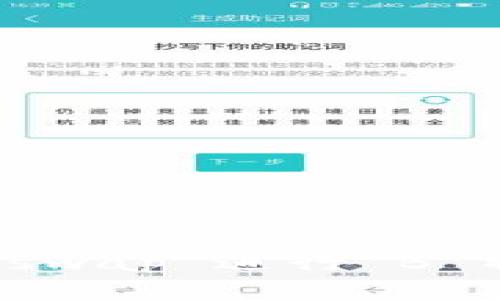 立即掌握！使用 Uniswap 进行 B 特派操作的终极指南