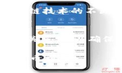 区块链钱包的充钱方式多种多样，具体方法会因