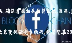   2025年必看：AC区块链钱包在新加坡的崛起与未来