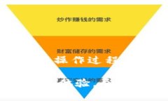   BitKeep提现攻略：2025必看，立即了解最简便的方