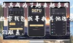 关于iBox数字钱包是否可以关闭的问题，以下是一