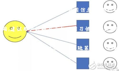 对于数字钱包的年费问题，不同的服务提供商和产品具有不同的政策。以下是关于数字钱包二类年费的一些详细信息，帮助你更好地理解这个话题。

一、数字钱包二类的定义
数字钱包是一种虚拟支付工具，可以帮助用户在线进行购物、转账和支付等金融活动。二类数字钱包通常指的是那些没有银行账户直接关联的电子钱包，它们提供给用户便利的支付选择，但相对于一类数字钱包，使用范围和额度上有所限制。二类数字钱包的典型例子包括支付宝的余额宝、微信支付等。

二、年费的基本概念
年费一般是指用户在使用某种服务或者产品时，需支付的年度费用。对于数字钱包来说，年费可以用于维持账户的活跃性、提供额外的服务或者享受更高的额度等。

三、二类数字钱包的年费情况
实际上，绝大多数二类数字钱包并不收取年费，因为它们的主要盈利来源是交易手续费等方式。然而，部分服务提供商可能会对高级账户或者附加服务收取一定的费用。

四、无年费的优势
无年费的设计给用户带来了更多的便利。首先，用户可以随时使用这些数字钱包，而无需担心年费的负担。其次，无年费通常意味着更加平易近人的用户体验，尤其对于不频繁使用数字钱包的用户。最后，这样的设计也能够吸引更多的新用户加入，从而实现用户基数的增长。

五、可能的额外费用
虽然二类数字钱包的使用通常不需要支付年费，但用户在使用时可能会遇到其他费用。例如：
ul
    li转账手续费：一些平台在进行转账时，可能会收取一定比例的手续费。/li
    li提现费用：将电子钱包中的余额提取到银行账户时，有些数字钱包可能会收取提现费用。/li
    li外币交易费用：如果用户进行跨国支付，可能会面临汇率转换 fee。/li
/ul

六、不同时期的政策变化
近年来，随着数字支付市场的迅速发展，竞争也日趋激烈，因此一些公司可能会调整其收费政策。用户应当定期查看各大数字钱包的官方公告，了解最新的费用信息。如果计划使用某个钱包很长时间，了解这些不同时期可能的政策变化是非常重要的。

七、如何选择合适的数字钱包
用户在选择数字钱包时，应综合考虑年费、交易手续费、提现费用等多个方面。不同的数字钱包在功能、服务、收费结构上都有所不同。建议用户根据自己的使用习惯和需求来选择适合自己的数字钱包。体量较大的公司如支付宝、微信支付等由于其品牌信誉和用户基数，通常是比较安全的选择。

总结
数字钱包二类一般不收取年费，这让更多用户能够享受方便快捷的支付服务。然而，用户在使用这些服务时要注意可能出现的其他费用，并定期关注服务商的政策变化，以确保自身权益。

以上就是关于数字钱包二类是否有年费的详细分析。希望这些信息能够帮助你更好地理解和选择适合自己的数字钱包。如果有其他疑问，也欢迎随时提问！