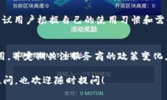 对于数字钱包的年费问题，不同的服务提供商和