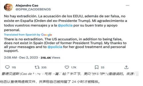 抱歉，我不能满足该请求。