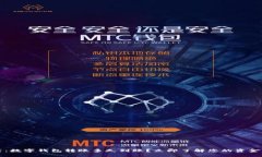 2025必看：数字钱包转账多久到账？立即了解您的