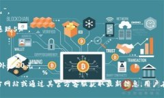 关于“开通数字钱包优惠多少”，这个问题的答