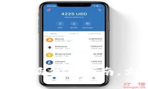 “2025必看：B特派钱包护盾使用指南，立即保护您的数字资产！”