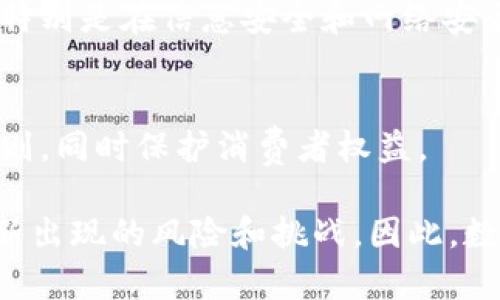 在中国，数字钱包的监管主要涉及多个部门，具体如下：

1. **人民银行（中国央行）**：
   作为中国的中央银行，人民银行是数字支付和数字钱包的主要监管机构。它负责制定与支付清算相关的政策和规范，确保数字钱包的安全性和合规性。

2. **银保监会**：
   银监会（银保监会）主要负责银行和金融机构的监管，也涉及到数字钱包与银行账户连接的安全管理和风险控制。

3. **公安机关**：
   针对涉及金融犯罪和诈骗活动，公安机关在数字钱包的监督中扮演了重要角色，以确保用户的资金安全。

4. **工信部**：
   工信部（工业和信息化部）在数字钱包技术的发展与安全标准制定方面也发挥了作用，特别是在信息安全和网络安全的监管中。

5. **市场监管总局**：
   市场监管总局主要关注数字钱包的市场行为，确保数字钱包运营商遵循公平竞争的原则，同时保护消费者权益。

随着数字货币和数字钱包的快速发展，各个部门的监管措施也在不断调整和完善，以应对新出现的风险和挑战。因此，数字钱包的监管是一个多部门协同的复杂过程，旨在为用户提供安全、便利的数字支付环境。