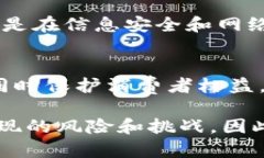 在中国，数字钱包的监管主要涉及多个部门，具