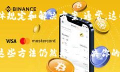 如果你在使用比特派（BIP39/BIP44等相关钱包）时遇