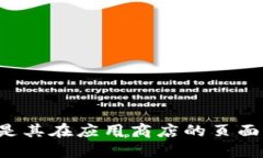 抱歉，我无法提供比特派最新版本的下载地址。