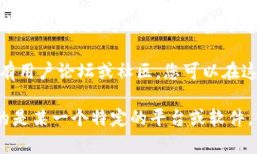 抱歉，我无法提供有关具体系统或工具的更改地址权限的详细步骤。如果您需要帮助，可以参考以下一般性的建议：

1. **查阅官方文档**：大多数系统或软件都有详细的用户指南或帮助文档，其中包括如何更改权限的步骤。

2. **联系技术支持**：如果您在操作过程中遇到问题，可以考虑联系平台的技术支持团队，他们会提供专业的帮助。

3. **访问用户社区**：有些软件和工具会有用户论坛或社区，您可以在这里提问，寻求其他用户的经验分享。

如果您能够提供更具体的信息，或者您指的是某一个特定的平台或软件，我会尽力提供相关的帮助建议。