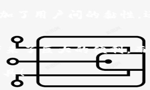   比特派（Bitpie）与其他下载工具的不同之处：你不可不知的2025必看下载工具！ / 

 guanjianci 比特派, 下载工具, 数字钱包, 安全性 /guanjianci 

引言
在数字化时代，下载工具的种类繁多，功能日益增强。在众多下载工具中，比特派（Bitpie）以其独特的设计理念和专业功能脱颖而出。无论是数字货币的存储、管理，还是日常文件的下载，比特派都展现出了不可忽视的优势。尤其是在2025年，我们的生活方式和工作方式变得越来越依赖于数字工具，选择一个合适的下载工具变得尤为关键。

比特派的独特定位
首先，比特派不仅仅是一个普通的下载工具，它更倾向于成为一个安全、便捷的数字钱包。与传统的下载工具相比，比特派在资金安全管理上展现出了更高的专业性。比如，用户可以在此平台上安全地存储各类数字资产，同时进行下载操作，因此它在功能上具有明显的多样性。

安全性：比特派的核心竞争力
在选择下载工具时，安全性无疑是用户最为关注的因素之一。比特派采用了先进的安全加密技术，确保用户的数据和资产不会受到黑客攻击或数据泄露的威胁。此外，比特派还具备多重认证功能，这不仅增强了账户的保护，还提升了用户操作的安全性。

操作简便性
与其他下载工具相比，比特派的用户界面设计十分友好，操作流程清晰简单。即使是对数字货币不太熟悉的用户，通过简单的界面和引导便可以迅速上手。因此，许多新手用户在下载和管理数字资产时，能够更加轻松自如地进行操作。

增值服务
除了基本的下载功能，比特派还为用户提供了多种增值服务。例如，用户不仅可以通过比特派随时下载和管理文件，还能使用其内置的交易平台进行资产的即时交换。这种一站式服务显然优于许多专业下载工具，使得用户在使用过程中的体验更加顺畅和高效。

跨平台支持
在设备种类繁多的今天，跨平台支持变得愈加重要。比特派支持多种操作系统，比如iOS、Android、Windows等，用户可以随时随地通过不同的设备访问自己的资产。此外，云存储功能也为用户提供了更大的灵活性，用户不再受限于单一设备。

社区与生态系统
而比特派独特之处在于，它不仅是一个下载工具，还是一个涵养丰富的社区。用户可以在比特派平台上与其他用户互动，分享心得与经验。这种社区氛围不仅增加了用户间的黏性，还为用户提供了一种学习和成长的机会。

总结
综上所述，比特派不仅仅是一个下载工具，它更是为用户提供了一种全新的数字生活方式。从安全性、操作简便性到增值服务、跨平台支持，比特派无疑为用户带来了巨大的便利。而在未来的日子里，随着科技的不断进步和用户需求的日益增长，我们有理由相信比特派将继续引领下载工具的新时代。

因此，选择比特派，等于选择安全、便捷和高效。如果你还在犹豫选择哪个下载工具，那么比特派绝对是你的不二之选！立即行动吧，体验这款2025必看的数字工具！