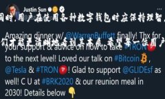 关于“B特派钱包”的真实性和安全性，确实在市