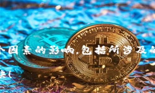 关于B特派转账到货币需要多久的问题，具体的转账时间可能受多个因素的影响，包括所涉及的货币种类、交易时段、网络繁忙程度以及不同支付方式的处理时间。

### B特派转账到货币的处理时间揭秘：现在了解快速转账的秘诀！