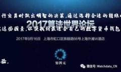 要准确回答您关于“从B特派钱包怎么收费”的问