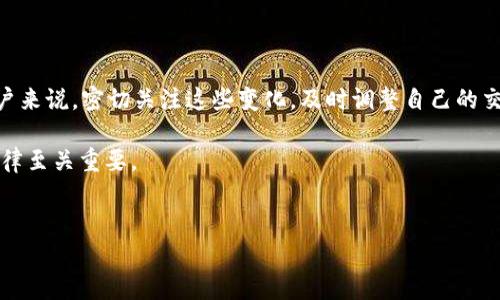 在讨论“b特派钱包卖币是否违法”这个问题之前，我们需要先了解数字货币的相关法律法规，特别是在不同地区的适用情况。数字货币市场相对复杂，其合规性与法律地位通常受到监管政策的影响。

一、什么是b特派钱包？

b特派钱包是一种数字货币钱包，通常用于存储和交易各种虚拟货币。它为用户提供了便捷的方式来管理其数字资产，允许用户进行币币交易、充值、提现等操作。

二、数字货币与法律的关系

在各国，数字货币的法律地位各不相同。例如，在一些国家，如美国和日本，数字货币被认可为一种合法资产，并受到相应的金融监管；而在其他国家，比如中国，数字货币的交易和应用则受到严格限制。因此，使用b特派钱包卖币的合法性，很大程度上取决于用户所在国家或地区的法律法规。

三、b特派钱包的运营模式

b特派钱包的运营模式包括数字资产的转移、存储、增值等服务。该平台如何定义其运营的商业模式，直接影响到其合规性。例如，如果其所提供的服务与法律所允许的金融活动相符，则可能被视为合法；如果涉及未注册的金融服务，则可能构成违法行为。

四、各国对数字货币的监管政策

如前所述，各国对数字货币的监管政策迥异。在美国，数字货币交易通常需要遵守反洗钱（AML）和了解客户（KYC）等规定。在欧盟，数字货币的监管愈发严格，某些东欧国家甚至直接禁止加密货币的交易。而在中国，自2017年以来，政府已明确禁令ICO（首次币发行）和场外交易，继续打击包括交易所运营在内的各类数字货币交易形式。

五、违法的可能性

如果你是b特派钱包的用户，且在法律严格禁止数字货币交易的地区使用该钱包，那么你可能面临法律风险。此外，如果b特派钱包自身的运营未取得合法资质，则其运营行为本身可能构成违法。特别是在中国，任何数字货币的交易都被视为违法，因此在此地区卖币是绝对不可行的。

六、如何确保合规

若希望在数字货币领域合法运营，有几个重要步骤可以遵循。首先，了解并遵守您所在地区的法律法规。其次，使用合规的平台，并确认平台是否具备必要的许可证。此外，用户也需谨慎对待自己的交易行为，确保其不触犯相关法律。

七、结论

虽然b特派钱包为数字货币交易提供了便利，但用户在进行此类交易时，必须充分了解所在地区的法律规定。尽管某些地区可能允许此类交易，但在如中国等地区，交易可能面临严重的法律后果。因此，如果你打算使用b特派钱包进行卖币，首先需要对相关法律有所了解，并确保自己的行为符合法规。只有这样，才能在享受数字货币带来的便利时，避免可能的法律风险。

八、未来展望

随着技术的发展和市场的变化，数字货币的法律环境仍会不断演变。各国立法者也许会重新审视数字货币的法律地位，未来可能会出现新的法规和政策。对于用户来说，密切关注这些变化，及时调整自己的交易策略，将是确保合规的重要措施。

总的来说，b特派钱包的合法性取决于多种因素，包括当地法规、钱包的运营模式、具体的交易行为等。对于希望进入这一领域的用户来说，事先了解和遵守相关法律至关重要。

b特派钱包, 数字货币, 违法, 法律法规/guanjianci  
立即探索：2025年b特派钱包卖币是否合法？