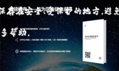 导出比特币钱包（如BitP）的私钥文件是管理和保