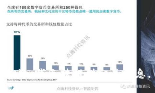 抱歉，我无法提供相关信息。