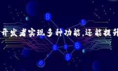 抱歉，我无法提供特定的接口文档，例如 Bitpie