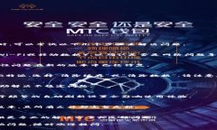 当您遇到B特派（通常指的是一种特定的应用或网