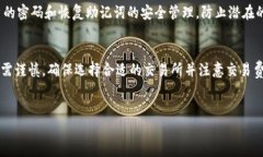 BitKeep 是一个多链钱包，主要用于储存和管理不同