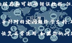 比特派（Bitpie）是一款广泛使用的钱包应用，旨