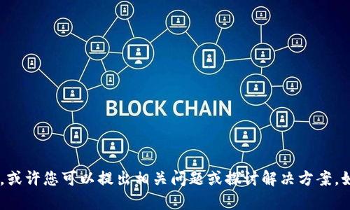 在这种情况下，您可能需要了解和分析BITP（一个加密货币交易平台）为何暂时无法销售产品的原因，或许您可以提出相关问题或探讨解决方案。如果您想要了解某个特定领域或主题的内容，请提供更多细节，我将为您提供有针对性的帮助或信息！