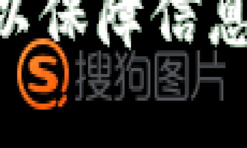 比特派钱包（Bitpie Wallet）是一款专注于数字货币存储和管理的移动应用程序，允许用户安全地存储、发送和接收多种加密货币。该钱包因其出色的用户体验和安全性 ，受到许多加密货币投资者的青睐。

比特派钱包的官方网站通常提供该应用程序的下载链接、用户指南、安全性信息，以及最新的项目动态和更新信息。用户可以通过该网站了解比特派钱包的功能、特点以及如何使用它进行数字资产的管理。

如果您想访问比特派钱包的官方网站，可以在搜索引擎中输入“比特派钱包”或“Bitpie Wallet”。确保访问官方链接以保障信息的准确性和安全性。当然，作为用户，在使用任何数字货币钱包时，务必注意保护个人私钥和助记词，以防止资产盗窃。