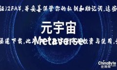 比特派（Bitpie）是一款广受欢迎的数字货币钱包