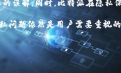 比特派能删除转账记录吗？深入解析比特币钱包