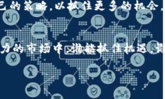 在此，我将为您详细介绍如何卖掉腾讯数字藏品