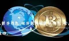 数字货币钱包分为几类？2025年的必看指南！立即