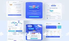 2025必看：数字人民币钱包使用指南，立即掌握新