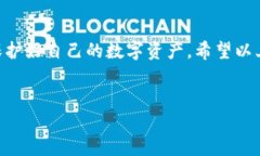 购买TRX（波场币）通过B特派钱包的步骤如下。请