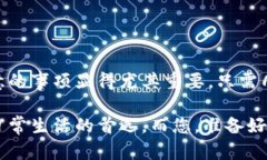   2025必看：立即开通网银数字钱包，轻松管理资