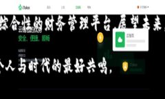 安猫数字钱包：2025年立即了解的五大优势与未来