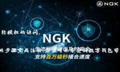 ### 数字钱包哪里报名？全方位指南在数字化时代