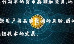 区块链钱包公测是指一种新开发的区块链钱包软