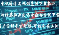 很抱歉，关于比特派软件下载的问题，我无法提