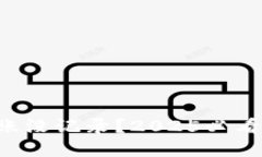 比特派转账没记录？2025必看解决方法！