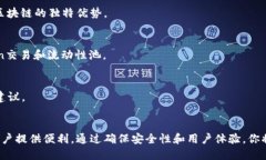 立即开发你的区块链DApp钱包：2025必看指南区块链