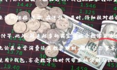 在这个数字化时代，拥有一个数字钱包已经成为