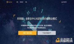   2025必看！立即了解B特派综合收款的优势与应用