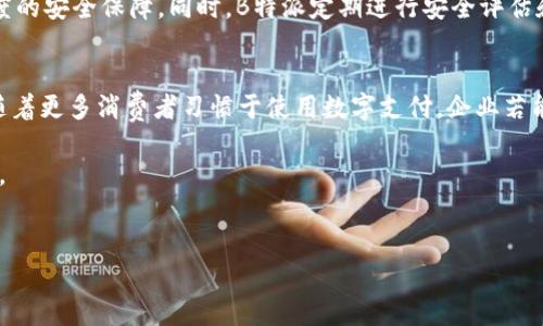   2025必看！立即了解B特派综合收款的优势与应用 / 

 guanjianci B特派, 综合收款, 财务管理, 便捷支付 /guanjianci 

引言
在现代商业运营中，收款的效率直接影响到企业的现金流和盈利能力。特别是在数字支付日益普及的今天，如何选择一种高效、便捷的综合收款工具成为了许多商家的重要决策。而B特派综合收款作为新兴的支付解决方案，凭借其独特的优势与便捷的使用体验，受到了广泛关注。本文将深入探讨B特派综合收款的特点、优势及实际应用场景，助您在2025年把握商机，提升财务管理效率。

B特派综合收款概述
B特派综合收款是一个集成了多种支付方式的收款工具，旨在为商家提供更为灵活的支付解决方案。它支持银行转账、信用卡、第三方支付平台等多种支付方式，使得商家能够根据客户的需求提供多样化的支付体验。此外，B特派还提供了实时数据分析与财务报表功能，帮助商家更好地掌握财务状况。

为什么选择B特派综合收款？
选择B特派综合收款的原因多种多样，以下是几个核心优势：
ul
    li灵活多样的支付方式：支持众多支付渠道，极大地方便了客户，提升了交易成功率。/li
    li实时数据监控：商家可以随时查看交易记录及统计数据，便于快速决策。/li
    li低手续费优势：相比于传统支付方式，B特派能够降低商家的交易成本。/li
    li安全性保障：通过多重验证机制，有效保护客户和商家的资金安全。/li
/ul

使用B特派的场景分析
在各种商业场景中，B特派综合收款的应用可以极大地提升工作效率和客户满意度。以下是几个常见的应用场景：

h41. 电商平台/h4
随着越来越多消费者选择在网络平台购物，电商平台需要有一个高效的收款系统来处理大量的交易请求。B特派综合收款可以轻松实现订单的快速结算，并支持消费者使用多种支付方式。例如，某电商公司通过使用B特派，成功提高了30%的交易完成率。这不仅降低了用户流失率，还帮助商家增加了销售额。

h42. 实体店铺/h4
对于传统的实体店铺，B特派综合收款也展现出显著的优势。商家可以通过移动设备轻松完成收款，客户在结账时选择自己喜欢的支付方式。同时，商家还可以利用B特派提供的数据分析工具，观察顾客的消费习惯，从而调整运营策略，产品结构。

h43. 服务行业/h4
在酒店、餐饮、旅游等服务行业，快速的收款体验同样至关重要。通过使用B特派的综合收款系统，服务人员可以在顾客消费结束时迅速完成支付。不仅如此，B特派服务提供的数据功能能够帮助商家分析不同时间段的客流量，服务流程。

B特派的安全性
在数字支付环境中，安全性是消费者和商家最为关心的问题。B特派综合收款通过多重权限管理、数据加密及实时监控等手段，建立了严密的安全防护体系。用户在支付时，可以享受到较高程度的安全保障。同时，B特派定期进行安全评估和更新，确保平台始终处于安全的运营状态。

结论
综上所述，B特派综合收款作为一种新兴的支付解决方案，以其灵活多样的支付方式、实时的数据分析、低手续费优势及良好的安全性，成为了众多商家的优选。特别是在即将到来的2025年，随着更多消费者习惯于使用数字支付，企业若能及时采用B特派综合收款，将能够抢占市场先机，提高财务管理效率。无论是电商、实体店铺还是服务行业，B特派都将为企业提供强有力的支持，帮助他们在竞争日益激烈的市场中脱颖而出。

因此，若您正在寻找一种高效、便捷、安全的综合收款解决方案，不妨考虑B特派。无论是提升客户体验、降低经营成本，还是增强财务透明度，B特派都将为您的企业带来超出预期的收益与价值。

呼吁行动
现在就来了解并体验B特派综合收款，相信您一定会对其带来的便捷与丰厚回报感到惊喜。在这个快速变化的数字经济时代，抓住这个机会，推动您的业务更进一步！