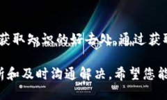 特派少币了怎么办如果您在使用某一特定币种（