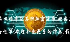 BitP 是一种加密货币钱包或相关软件的名称，它通