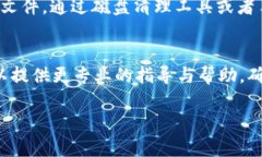 对于“b特派官网下载链接安装不了软件”的问题